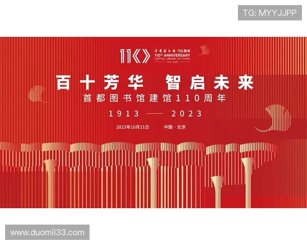 北京新闻频道在线直播：第一时间掌握首都动态