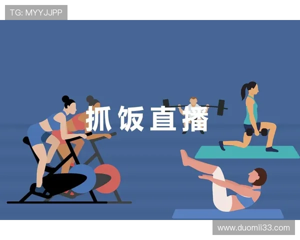 比抓饭直播更胜一筹的五大理由