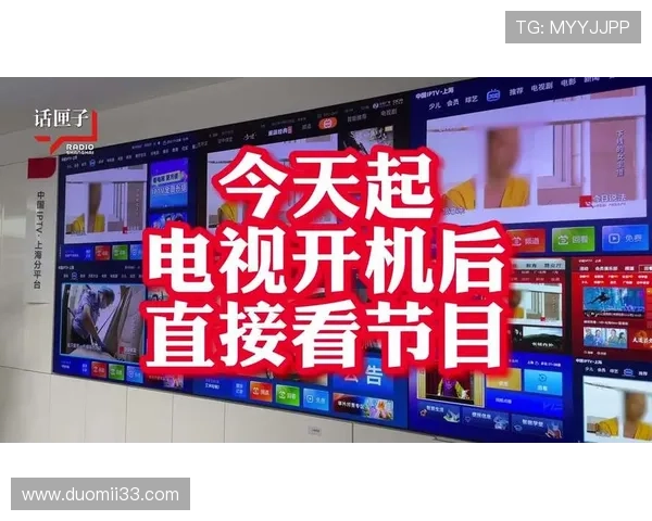 百视直播：畅享高清视界，精彩永不间断